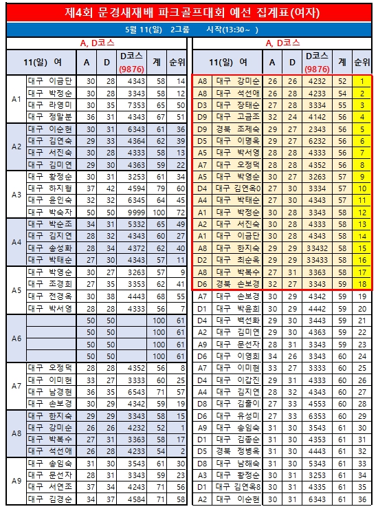 cc68df010b3db458dfb75d59390f3589_1747050550_2698.jpg cc68df010b3db458dfb75d59390f3589_1747050550_2698.jpg
