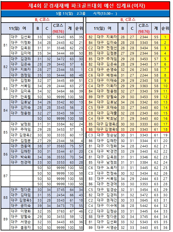 cc68df010b3db458dfb75d59390f3589_1747050641_2565.jpg cc68df010b3db458dfb75d59390f3589_1747050641_2565.jpg