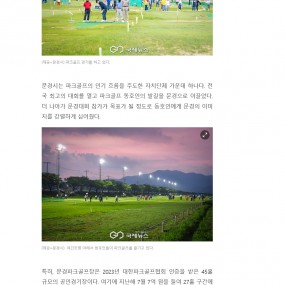 [언론보도]국제뉴스 2025.08.22일자