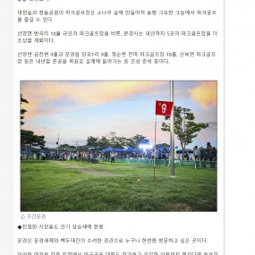 [언론보도]주간문경 2025.09.01