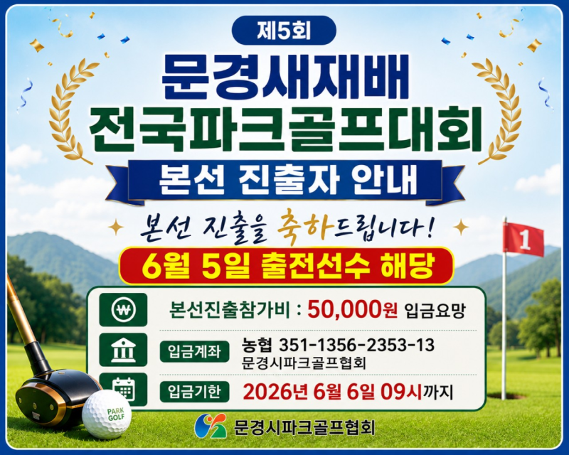 6월5일.png