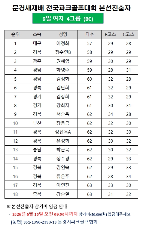 f489acaac395d48eece3950b21c0d4a3_1781050237_4275.jpg
